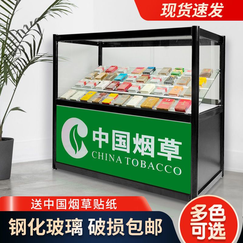 烟柜台烟柜玻璃展示柜小型烟草香烟柜台收银一体便利店超市组合架