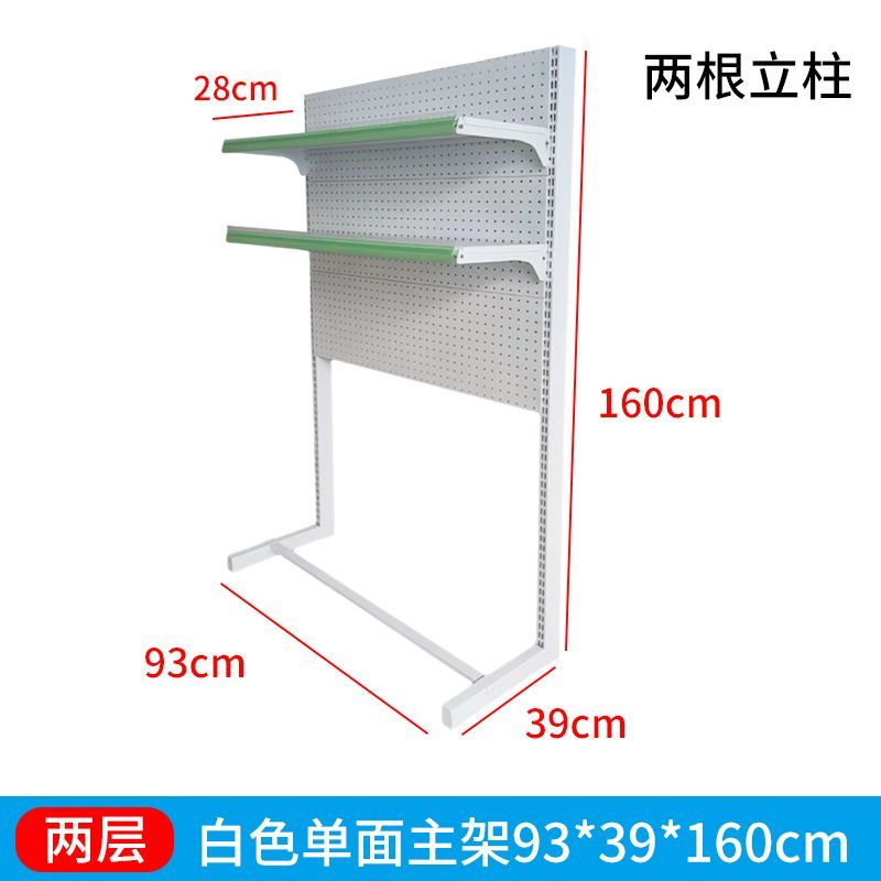德国进口现货超市冰柜冰箱上方货超市货架