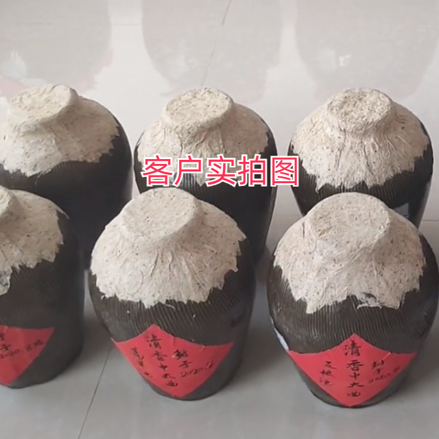 封酒坛子专用材料封坛封口泥酒厂密封泥蜡存酒防挥发送桑皮纸