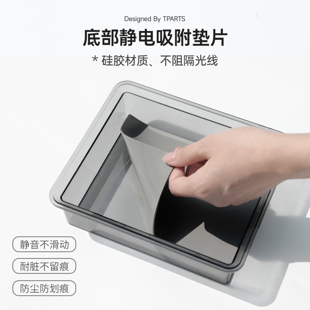 TPARTS适用特斯拉焕新版YModel3半透中控储物盒车载收纳盒配件