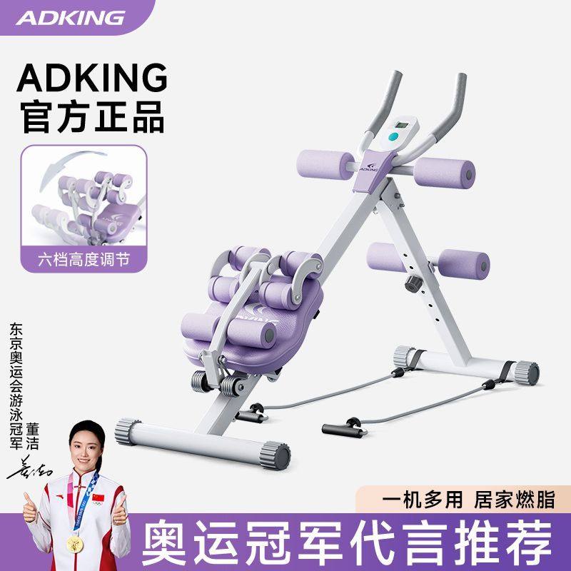 腹肌健身器材健腹器腹机多功能懒人收腹运动腹部肚子神器家用