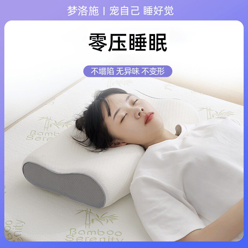 记忆棉枕头家用护颈枕慢回弹枕芯睡眠学生宿舍家用单人枕头低枕