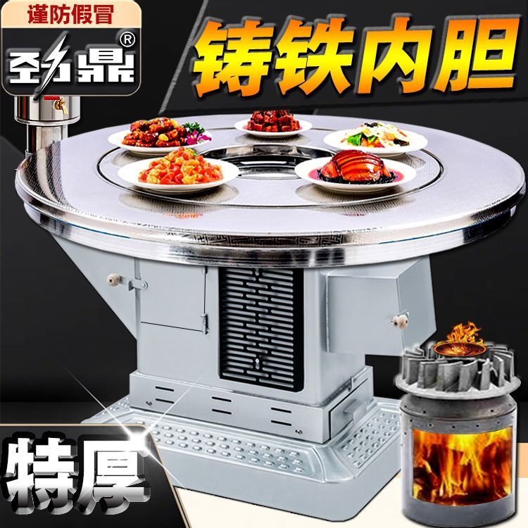 新款气化炉冬季农村家用柴火炉柴煤炭多功能烤火炉室内无烟取暖炉