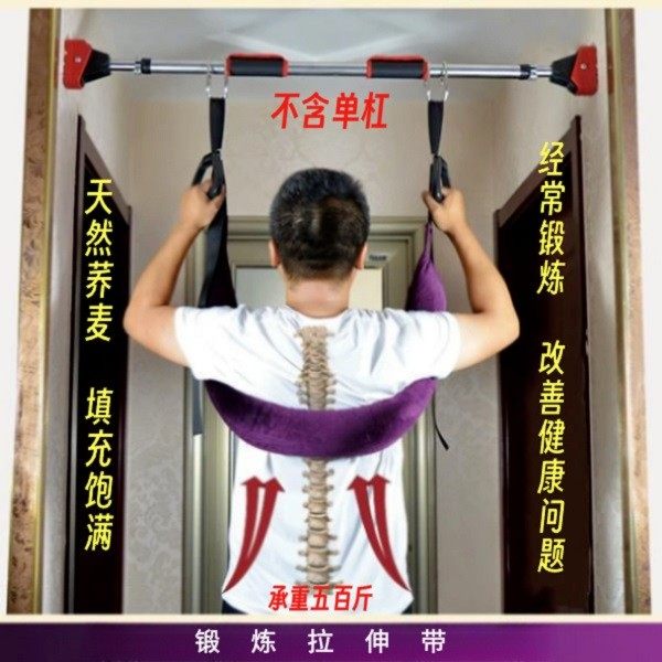 护腰牵引吊带腰部牵引拉伸锻炼护腰带（不包含单杠）,居家日用,居家日用套装,淘宝优惠券,粉丝福利购,淘宝优惠卷