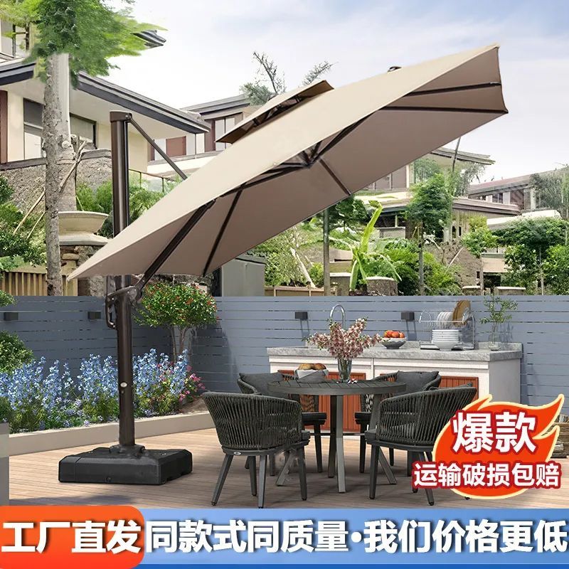 。户外遮阳伞庭院伞大太阳伞别墅阳台花园防紫外线商铺摆摊伞罗马