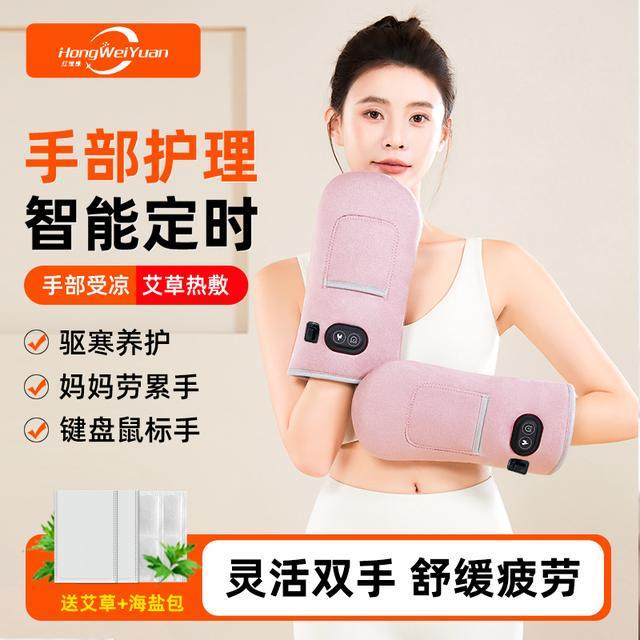 手部护理按摩仪海盐艾草热敷包灸电加热手套腱鞘手指关节发热理疗,个人护理/保健/按摩器材,手部/手臂按摩器,淘宝优惠券,粉丝福利购,淘宝优惠卷