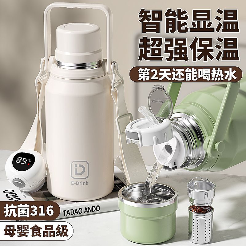 冬季保温杯大容量女2025新款316婴幼儿冲奶外出学生上学专用水壶