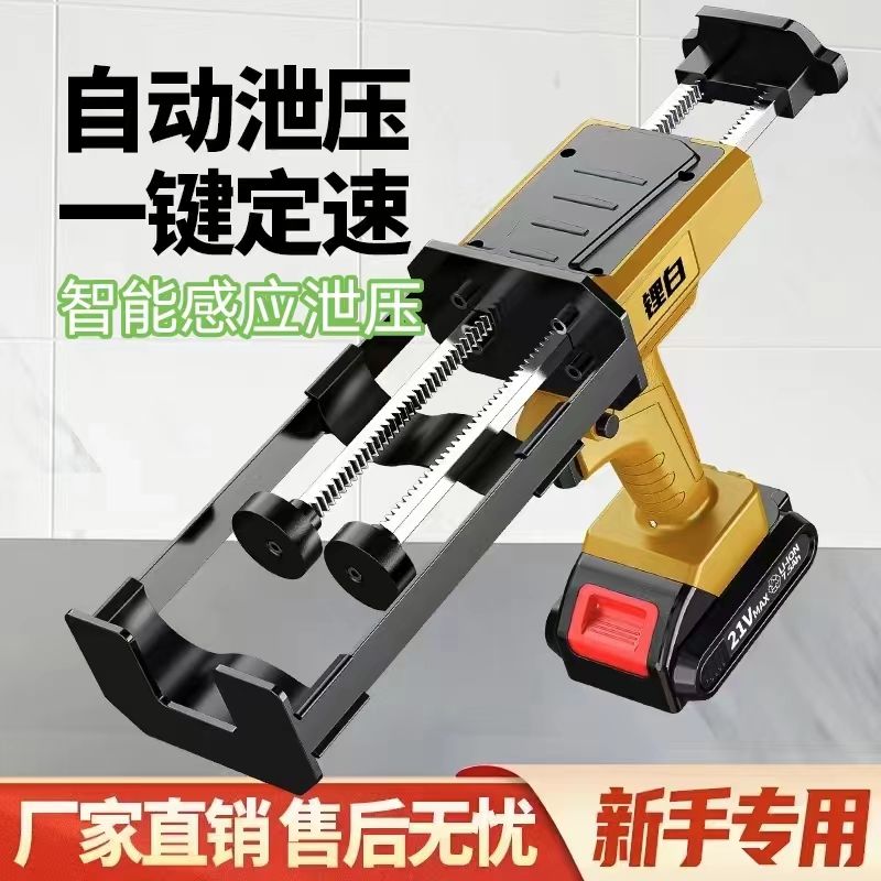 新款电动美缝胶枪全自动美缝剂施工工具双管美缝打胶机电动美缝枪