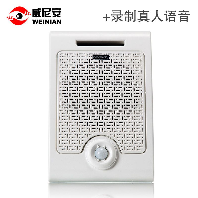 大功率迎宾器红外线人体感应工地大声超市可录音定制语音广告提醒