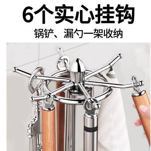 不锈钢旋转锅铲架厨房置物架台面立式铲汤炒勺挂钩收纳架