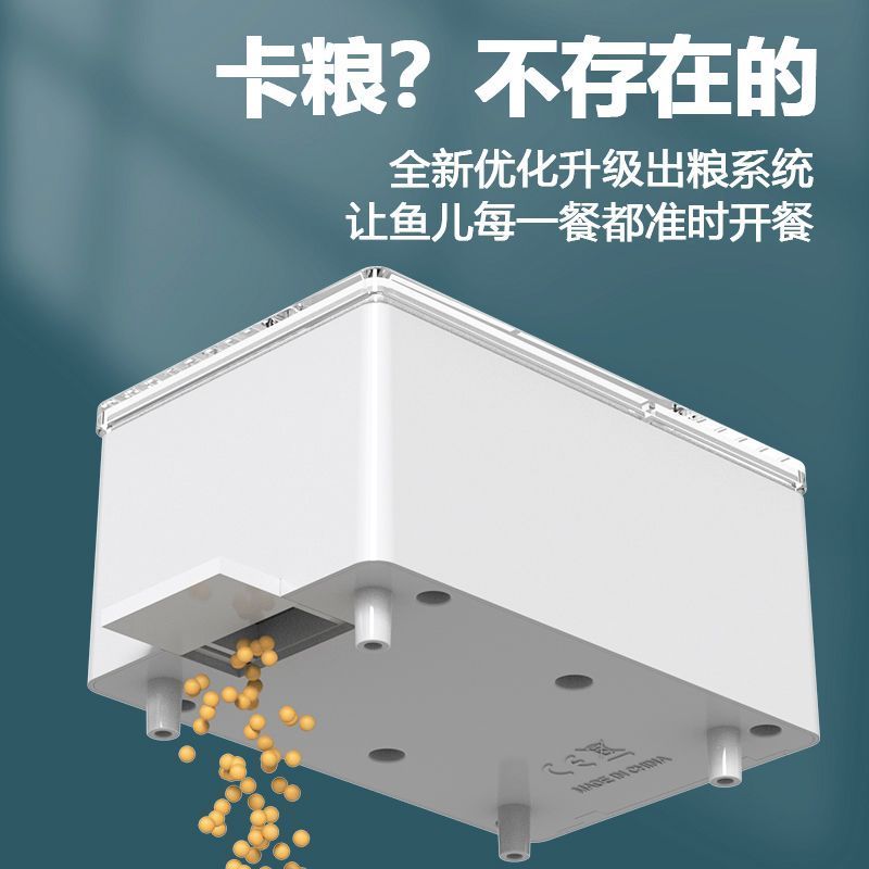 远程WiFi自动喂食食器鱼缸金鱼乌龟小型水族箱观赏鱼智能定时喂鱼