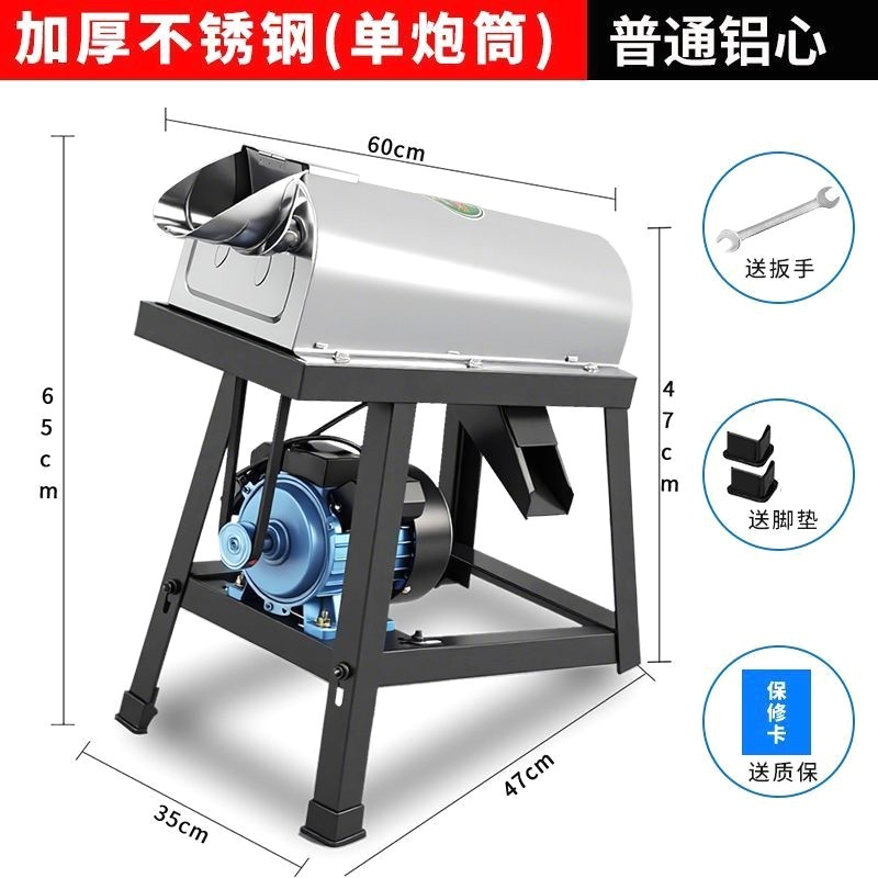 不锈钢玉米脱粒机家用小型电动剥玉米器全自动打玉米机器干湿两用,五金/工具,脱粒机,淘宝优惠券,粉丝福利购,淘宝优惠卷