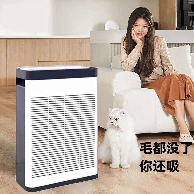 猫毛空气净化器家用宠物毛神器杀菌除臭通风静音大吸力排烟净化机