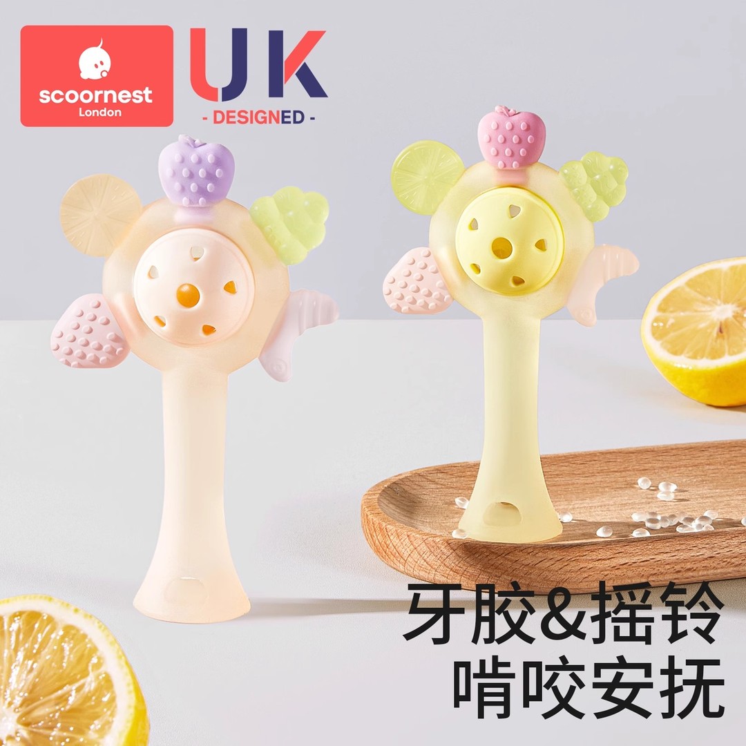 科巢手摇铃牙胶婴儿玩具0到6个月以上宝宝新生儿可啃咬小月龄抓握
