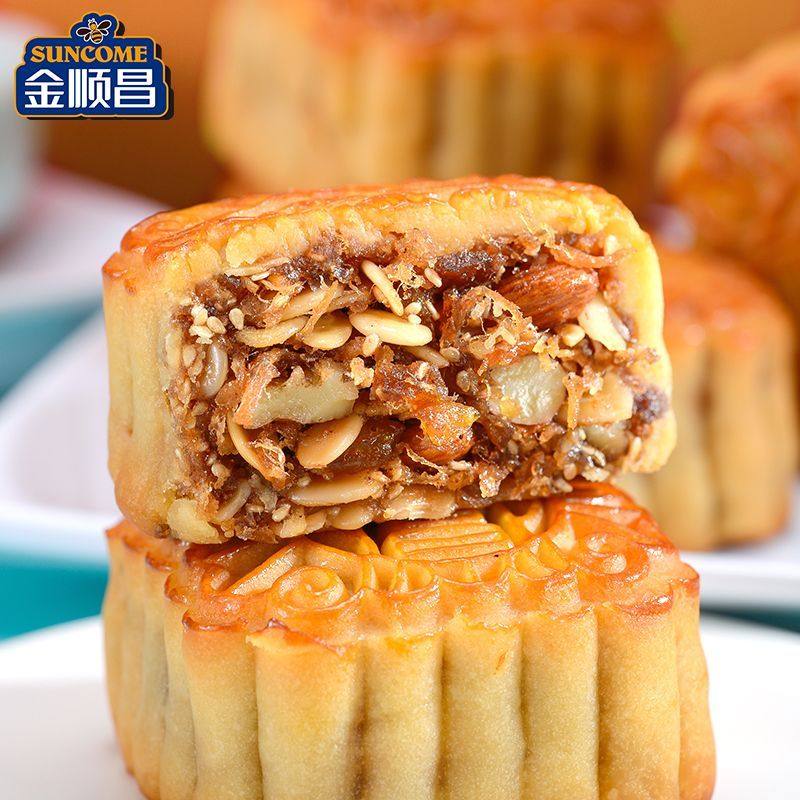 金顺昌广式叉烧五仁月饼散装广西桂林老传统正宗火腿伍仁蛋黄莲蓉