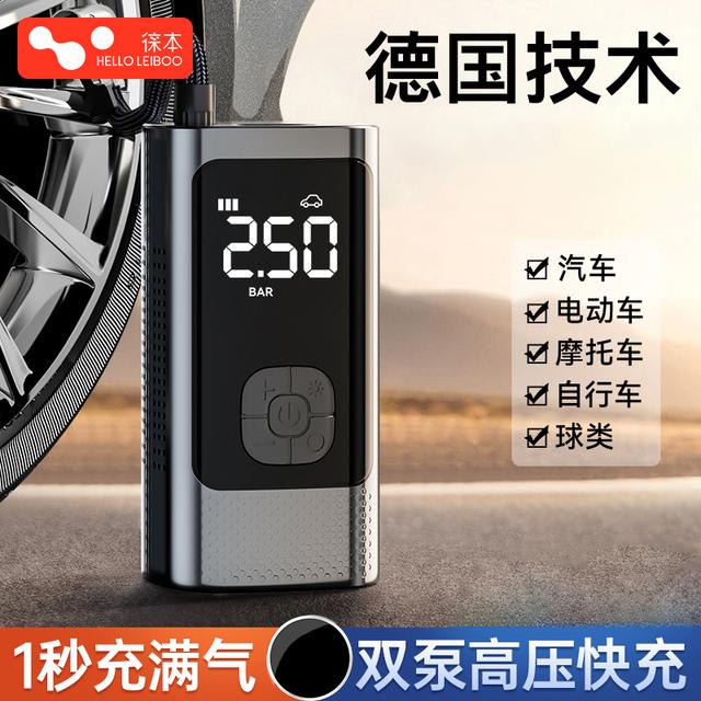车载充气泵汽车用便携式打气泵电动轿车轮胎高压打气筒充气宝
