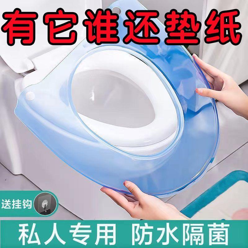 马桶垫随用随取马桶垫坐垫圈通用马桶圈合租房专用防水马桶套家用
