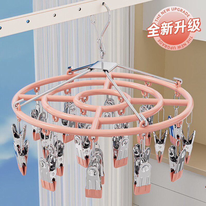 袜子晾晒架阳台晾衣架不锈钢家用带多夹子衣架晒内衣夹多功能神器