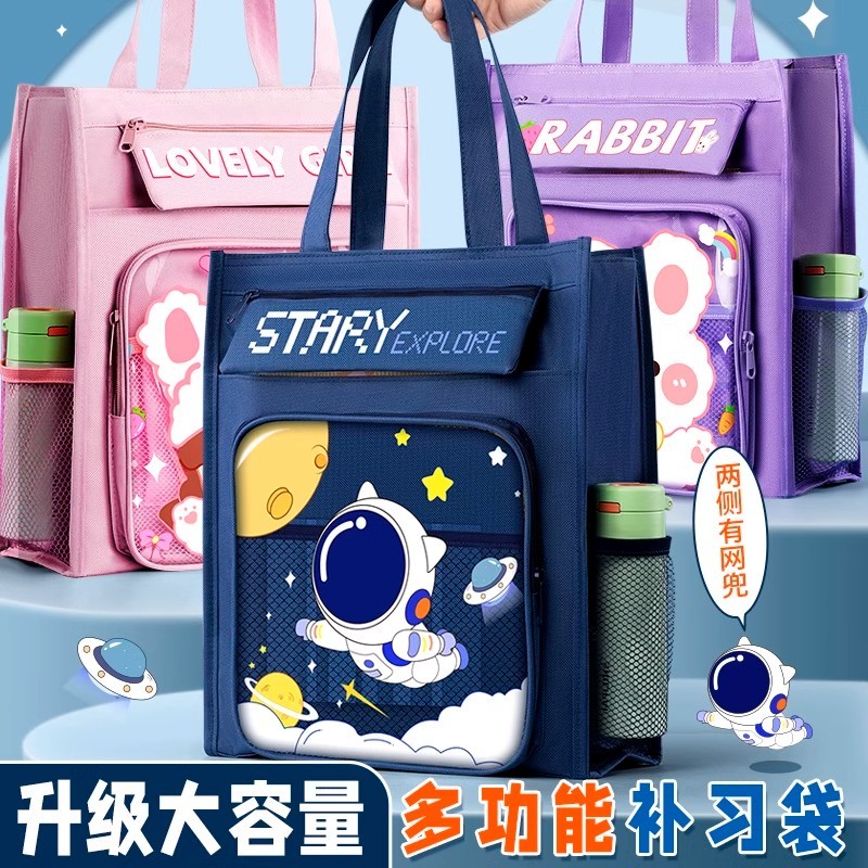 小学生补习袋大容量补课包耐脏帆布课外补习班书包课本试卷收纳袋