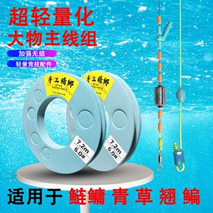 雄本A60鲢鳙手工大物主线青鱼绑轻量竿稍活结拐角漂座金刚结加固