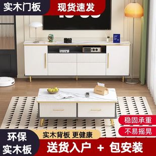 纯实木电视柜茶几组合新款加高大理石纹网红轻奢超窄清仓高柜卧室