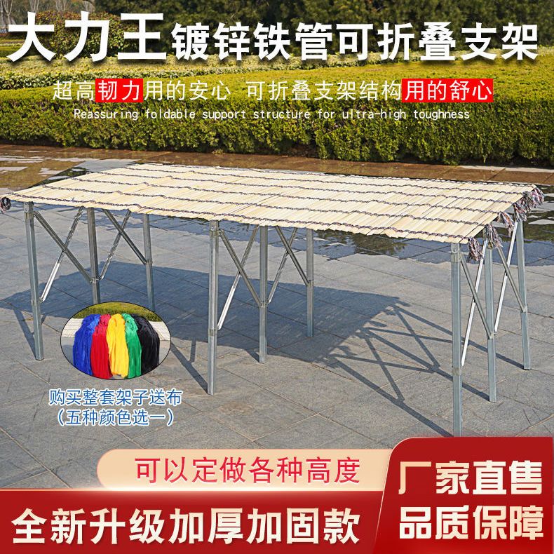 地摊货架折叠桌摆摊用的摊位架水果服装伸缩展示架竹席直腿铁架子