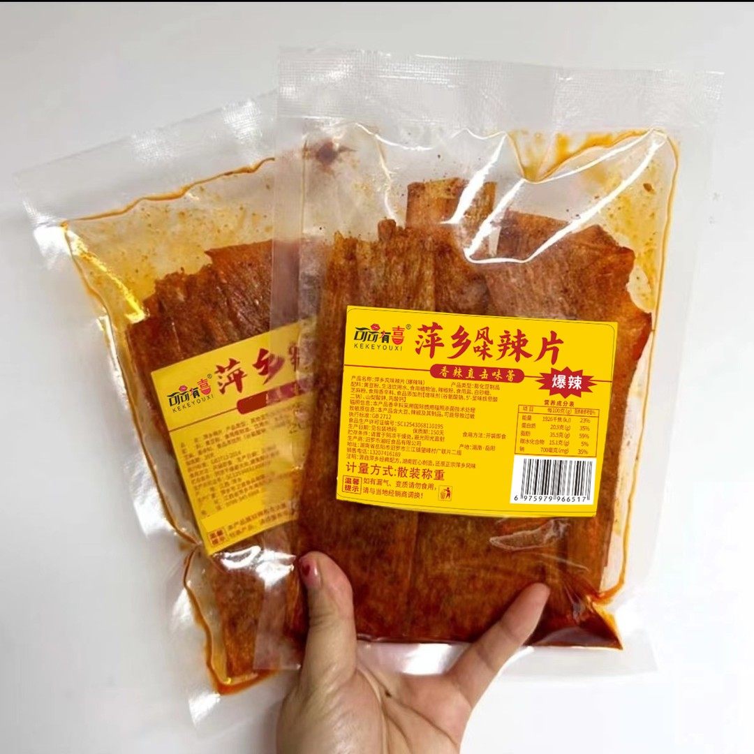 江西萍乡风味辣片8090后网红豆皮辣条小时候童年味道香辣追剧零食