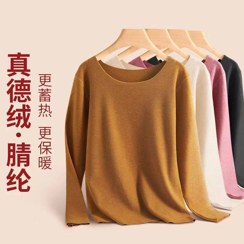 南极人保暖内衣女士加厚加绒单衣秋冬季圆领防寒胖mm自热打底上衣