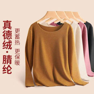 南极人保暖内衣女士加厚加绒单衣秋冬季圆领防寒胖mm自热打底上衣