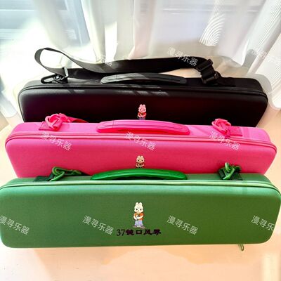 电子琴收纳包可水洗高品质eva口风学生37键32键口风琴通用奇美嘉