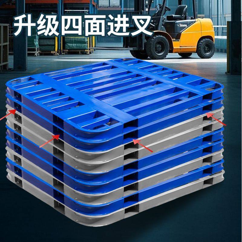 镀锌叉车托盘加厚金属重型仓储货架钢制工业地台垫板圆角定制托盘