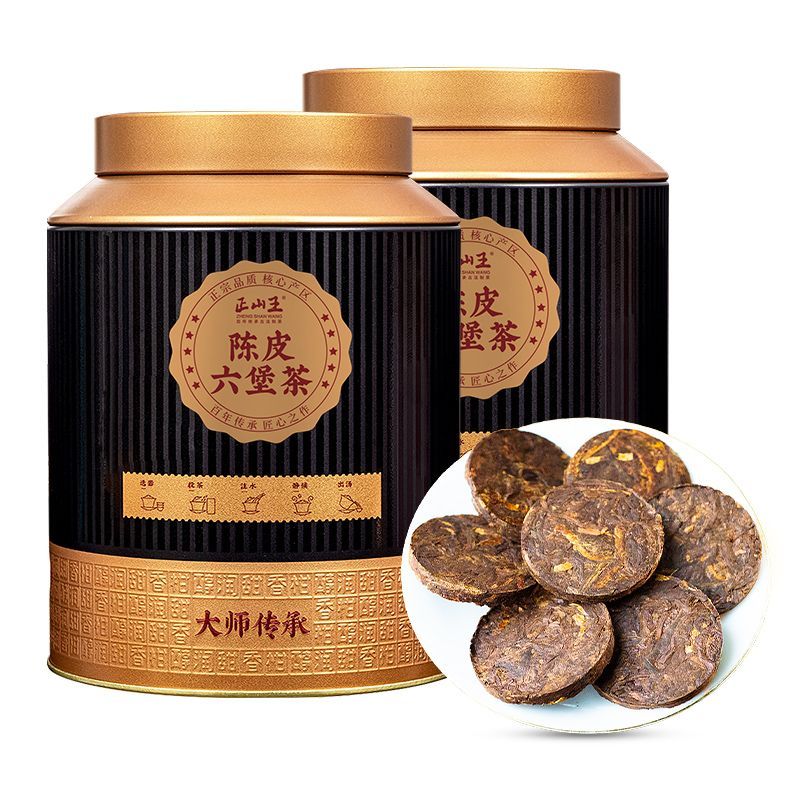 正山王 陈皮六堡茶小茶饼正宗原产老陈皮六堡茶广西梧州黑茶罐装