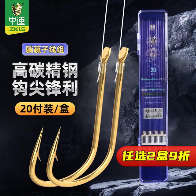 中逵躺赢子线金袖有刺金袖无刺金海夕伊势尼新关东成品子线钓鱼钩