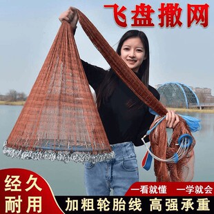 轮胎线5米宽 易撒网抛网大飞盘网自动网粘网易抛网