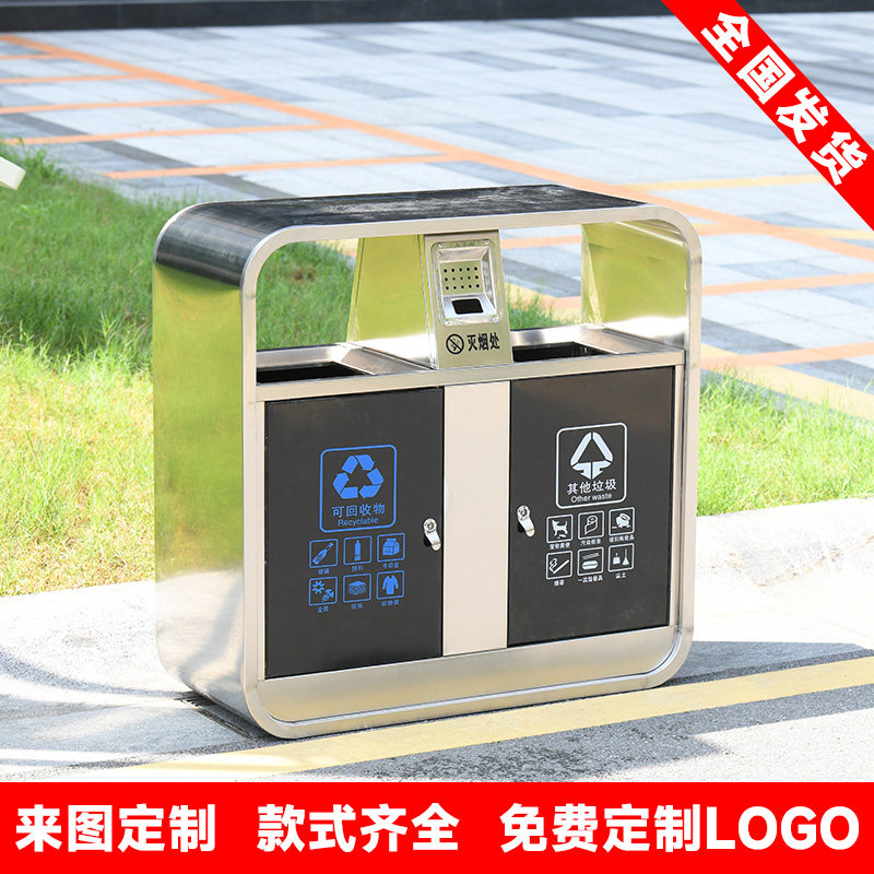 户外分类垃圾桶不锈钢公园街道景区室外垃圾箱定制大号商用果皮箱