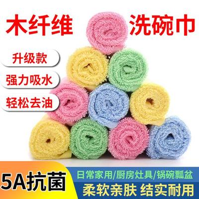 加厚吸水油利除木纤维洗碗巾不粘油洗碗巾家用厨房抹布26*26去油