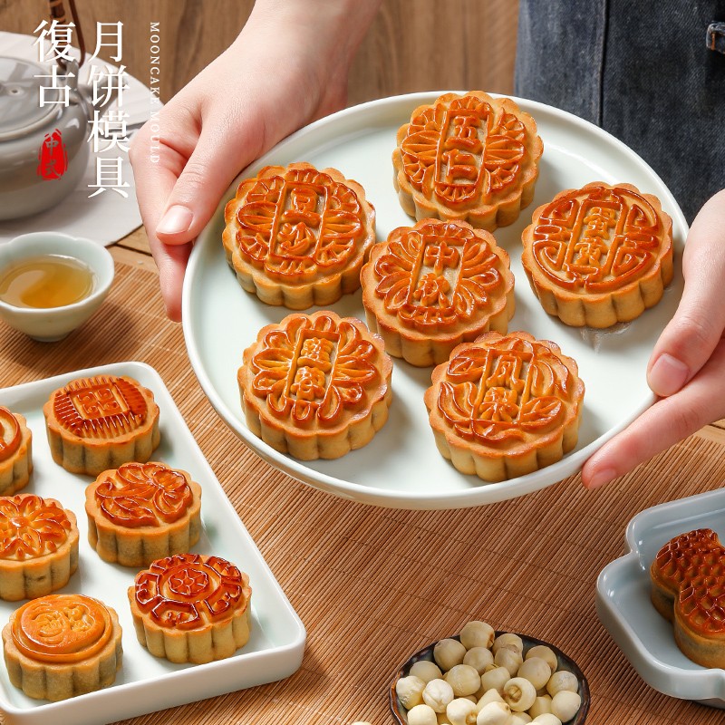 劣狐狐【2件9折】传统中式模具广式月饼模具中秋冰皮印花绿豆糕模