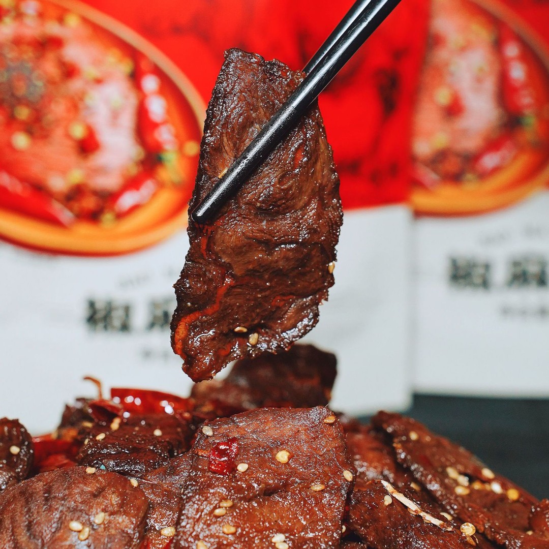 渝食福椒麻牛肉重庆开州特产网红开胃休闲下饭小吃麻辣冷吃牛肉