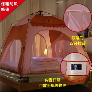 全自动室内儿童冬天加厚保温防寒帐篷成人家用床上防蚊防风保暖