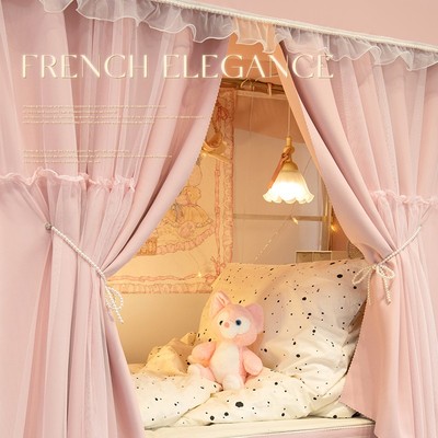 斐艺公主风宿舍床帘u型轨道学生寝室上下铺加厚强遮光蚊帐一体式