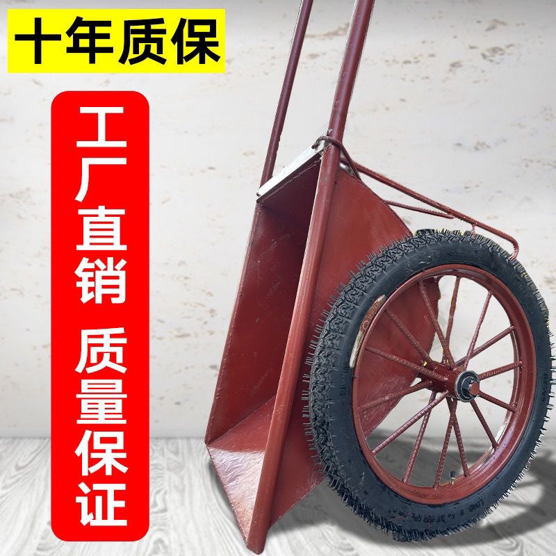 手拉车劳动车混泥土建筑浇筑拖沙手推斗车装修多功能加厚农用家用