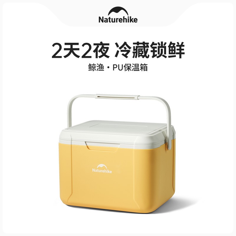 【48H保温箱】挪客户外保温箱露营野餐移动大容量保温桶长效保鲜