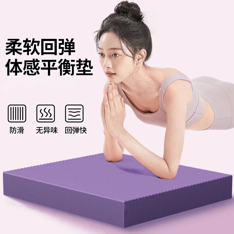 【加厚】仰卧起坐辅助器家用保护膝盖平板支撑手肘垫防滑软踏瑜伽