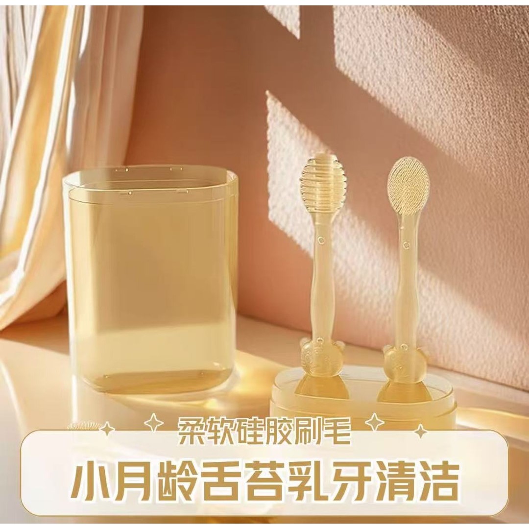 液态硅胶牙苔刷套装刷洗洁牙新生儿宝宝口腔清洁婴幼儿