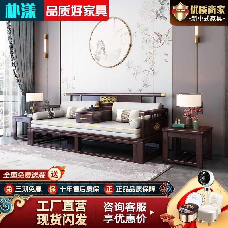 新中式罗汉床乌金木实木伸缩可推拉小户型多功能沙发可折叠罗汉床