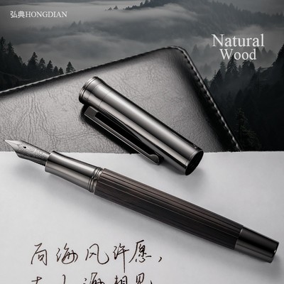 万人抢【翰玲书院专属】弘典练字软尖钢笔原木低位上墨1866苏木黑