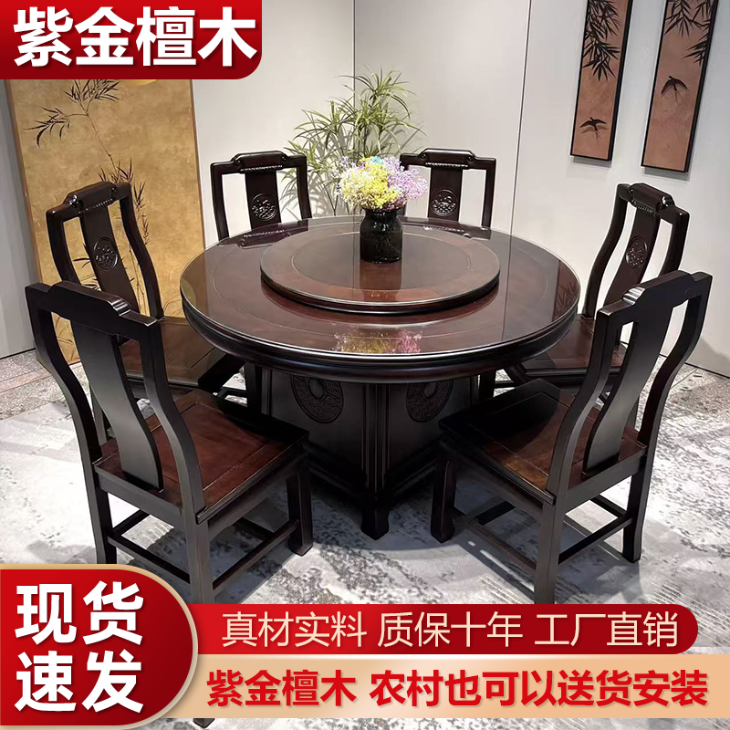 菠萝格全实木餐桌中式雕花仿古餐桌古典家用加厚梨木饭桌桌子