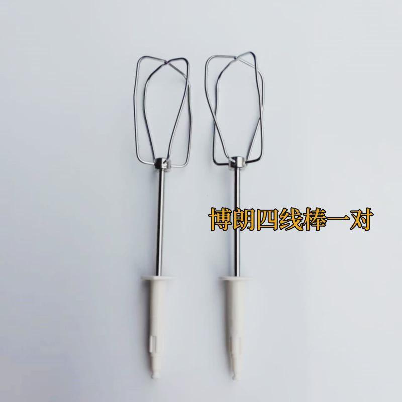 Portable Electric Hand Mixer with Stainless Steel Whisk