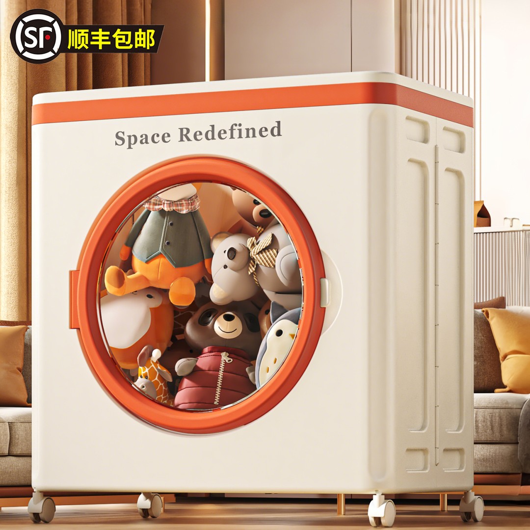 安家日记双开门收纳箱大容量超大家用翻盖带滑轮可折叠衣物储物柜