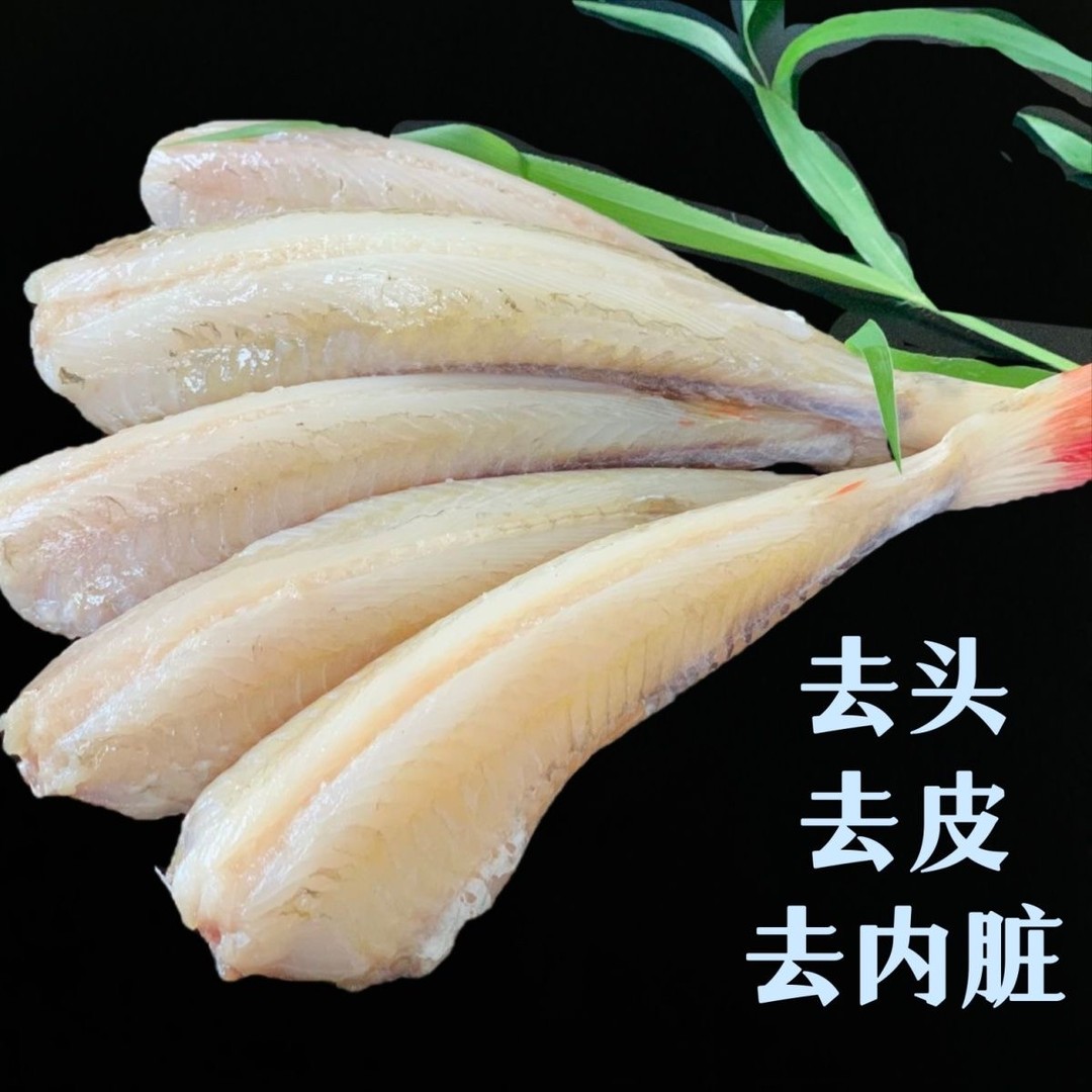 连云港发货新鲜淡盐当季去头去皮红娘鱼海捕烧烤速冻优质5斤